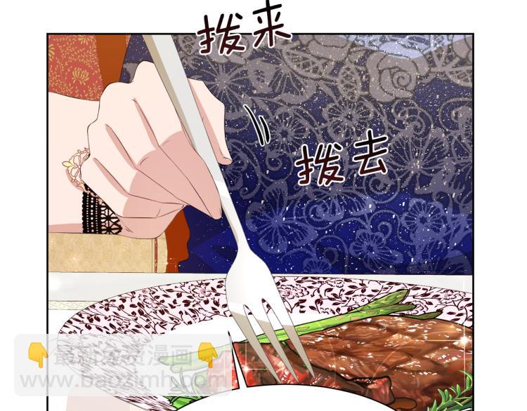 第41话 宴会感怀35