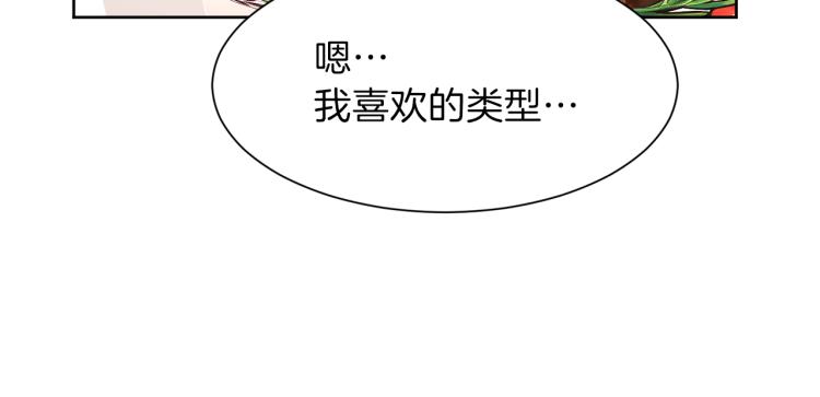 第41话 宴会感怀36
