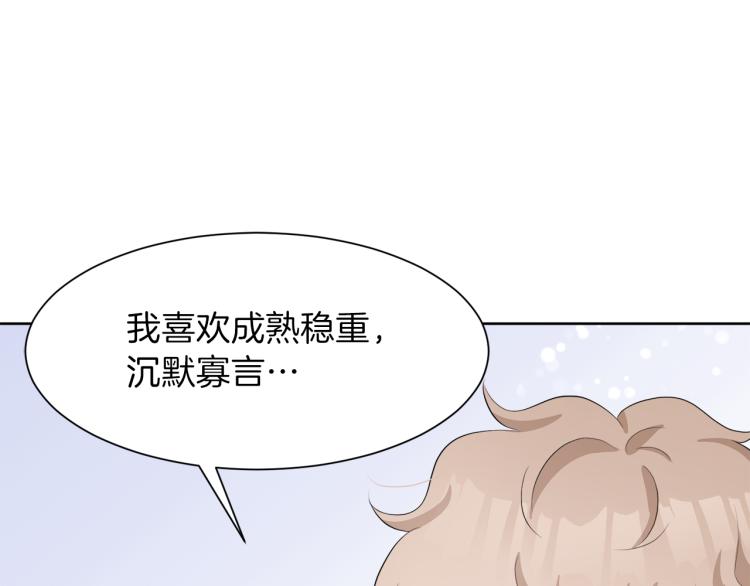 第41话 宴会感怀39