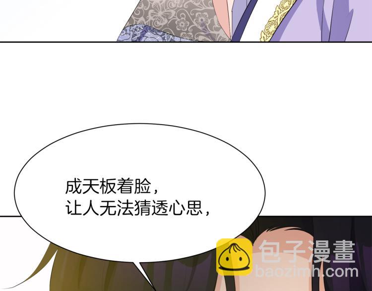 第41话 宴会感怀41