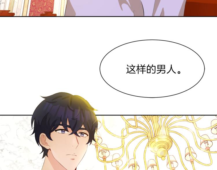 第41话 宴会感怀45