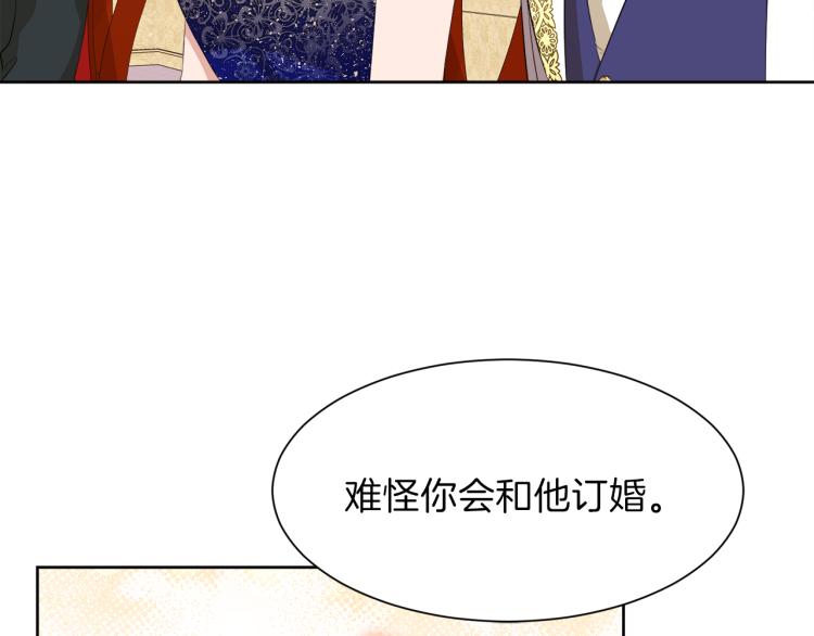 第41话 宴会感怀64