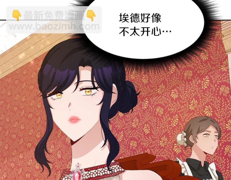 第41话 宴会感怀74