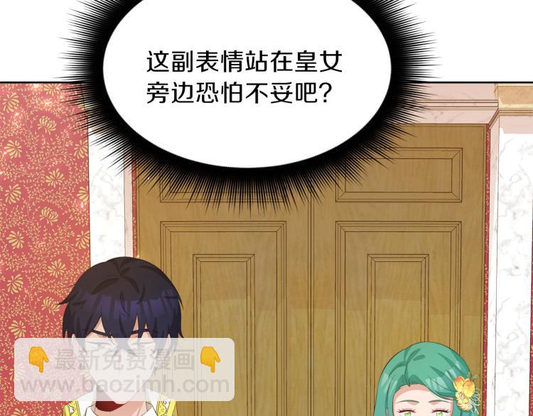 第41话 宴会感怀76