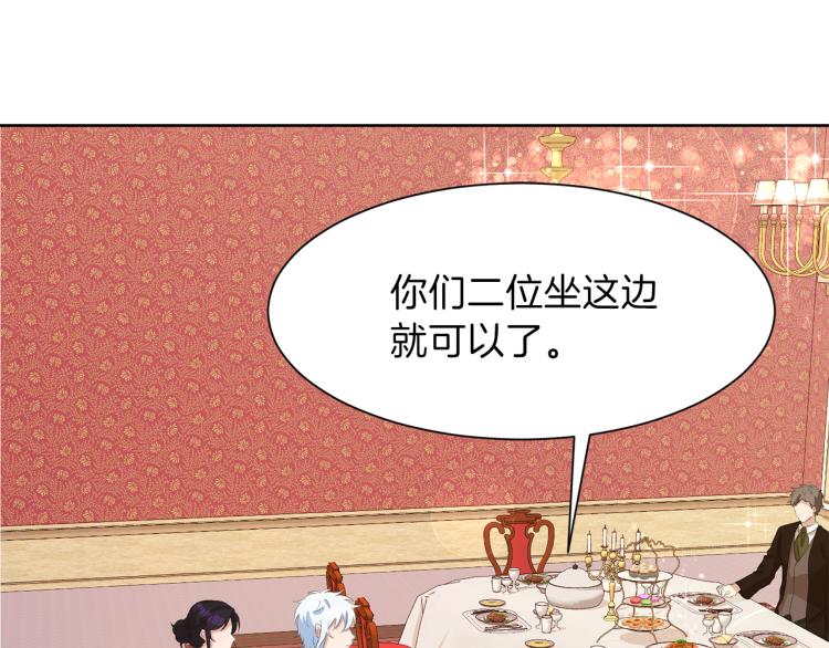 第41话 宴会感怀8