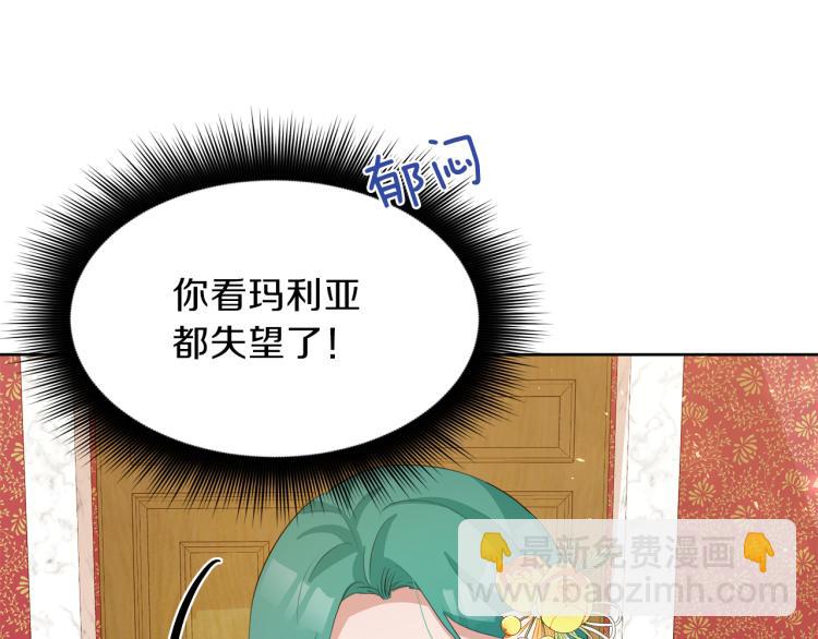第41话 宴会感怀81