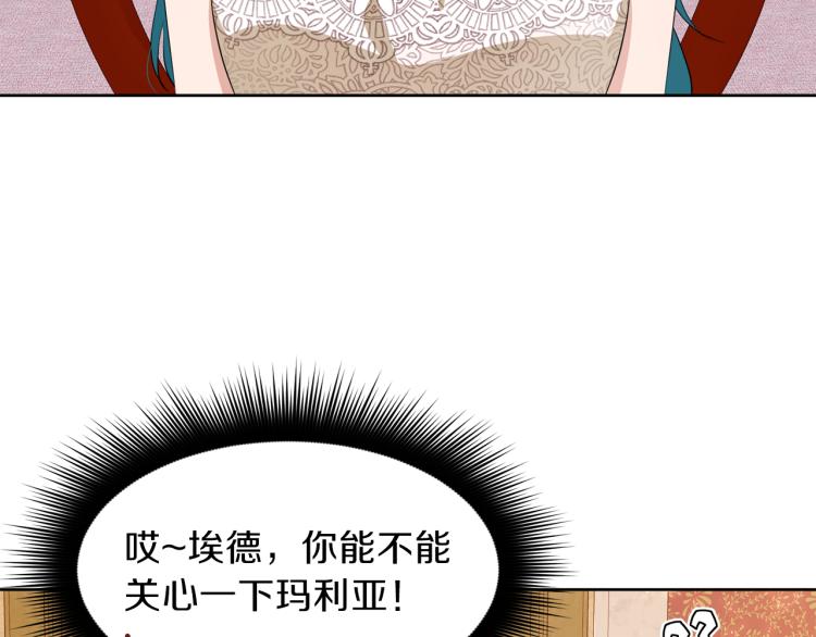 第41话 宴会感怀83