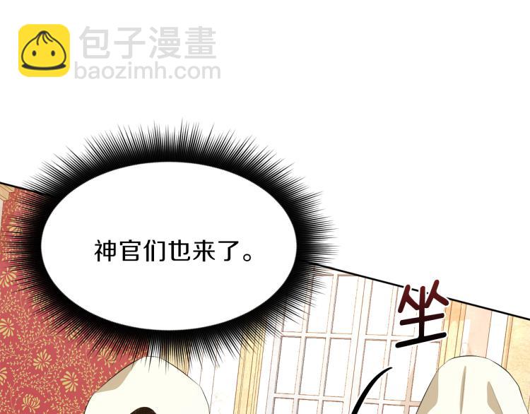 第41话 宴会感怀88