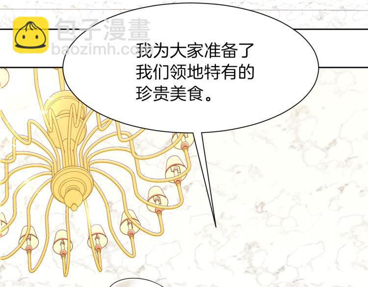 第41话 宴会感怀92
