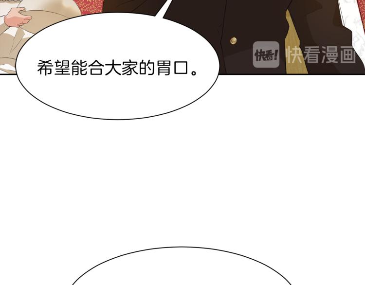 第41话 宴会感怀95