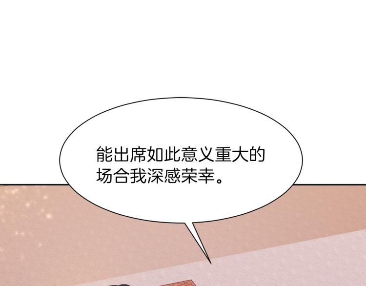 第41话 宴会感怀99