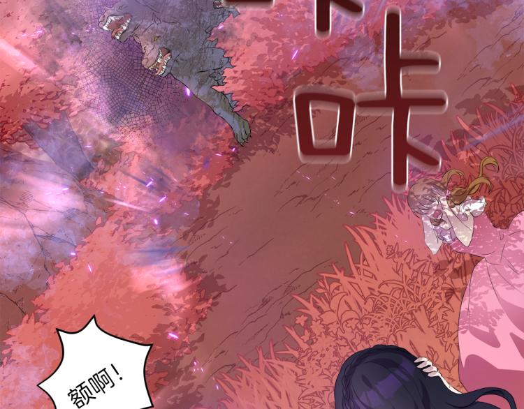 第42话 猎怪遇险109