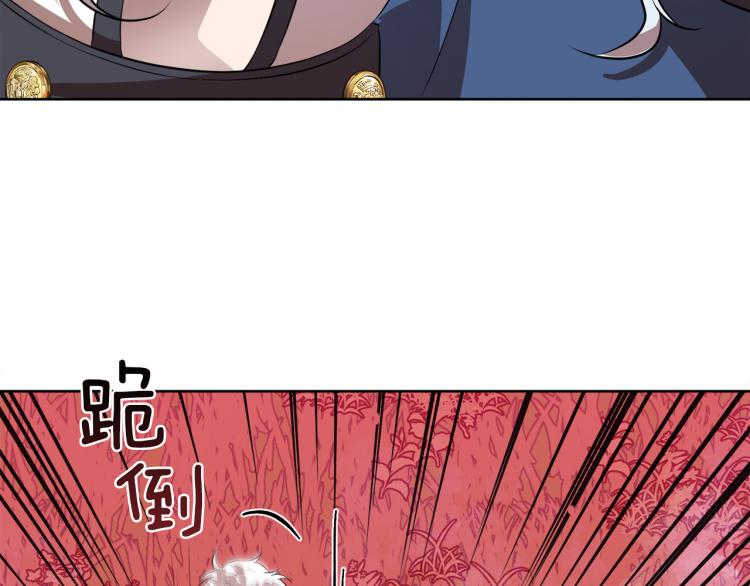 第42话 猎怪遇险119
