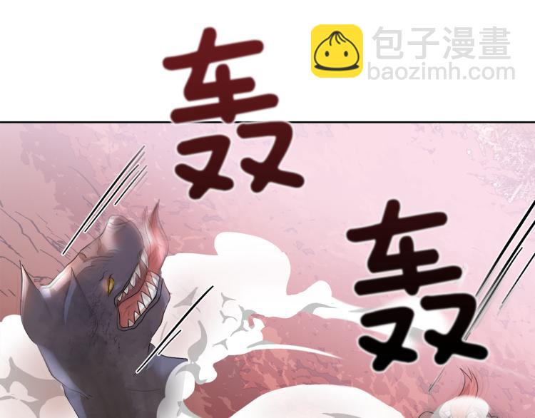 第42话 猎怪遇险142