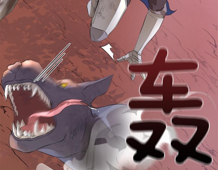 第42话 猎怪遇险144