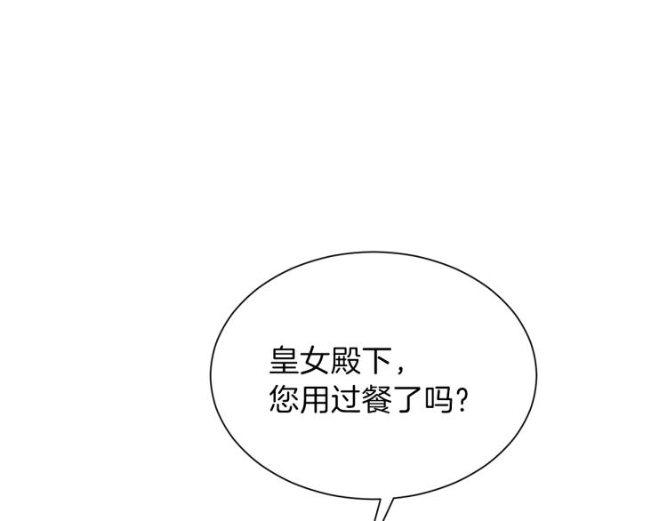 第42话 猎怪遇险15