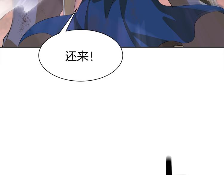 第42话 猎怪遇险152