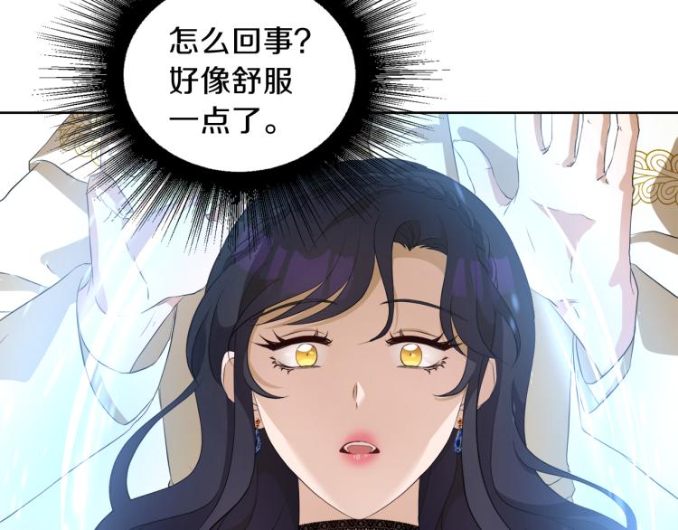 第42话 猎怪遇险162