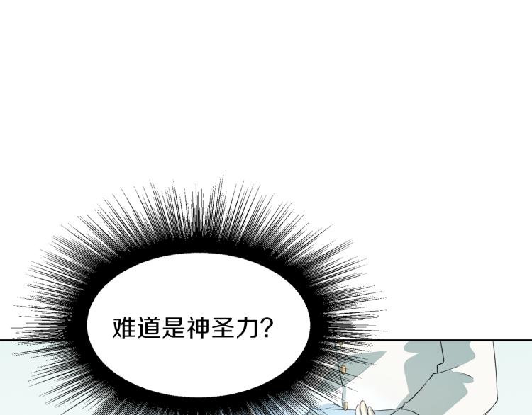第42话 猎怪遇险168