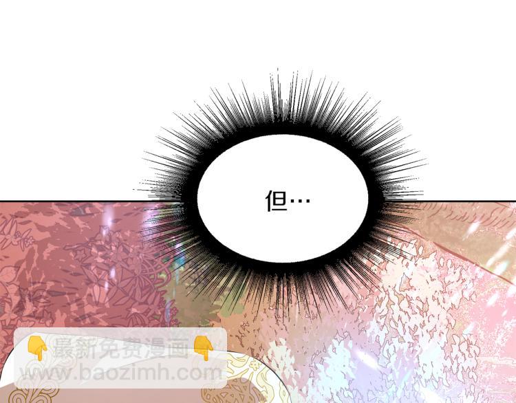 第42话 猎怪遇险174