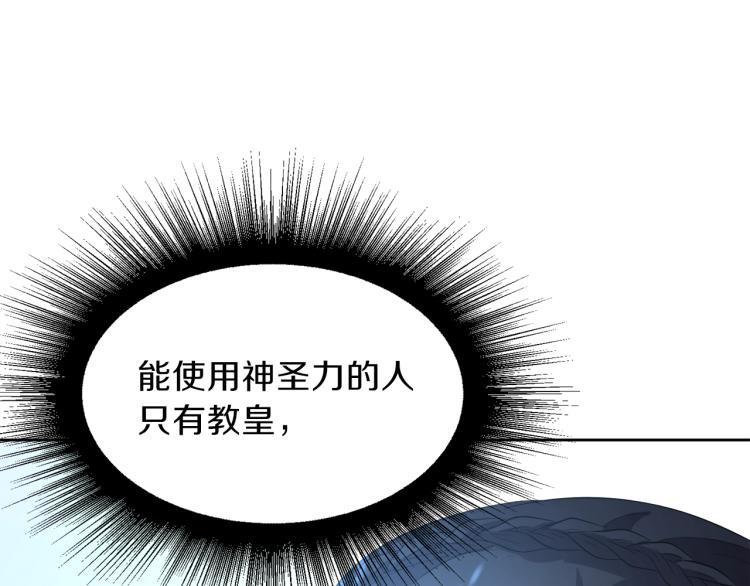 第42话 猎怪遇险178
