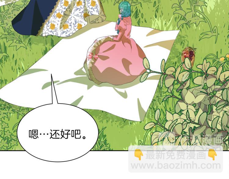 第42话 猎怪遇险18