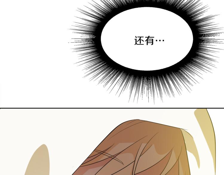 第42话 猎怪遇险181