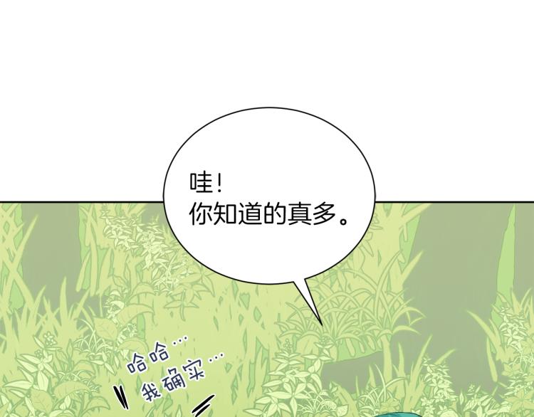 第42话 猎怪遇险46