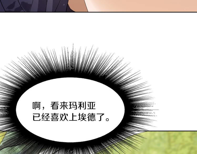 第42话 猎怪遇险56