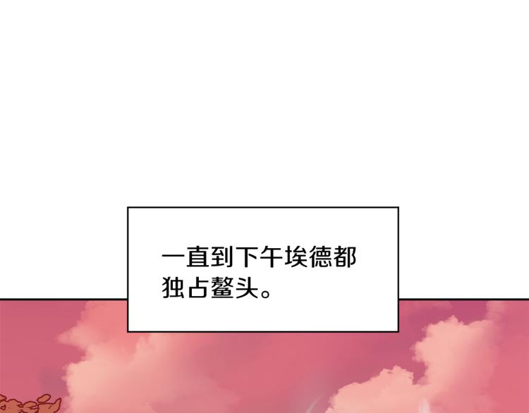 第42话 猎怪遇险80