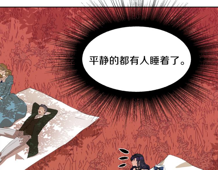 第42话 猎怪遇险85