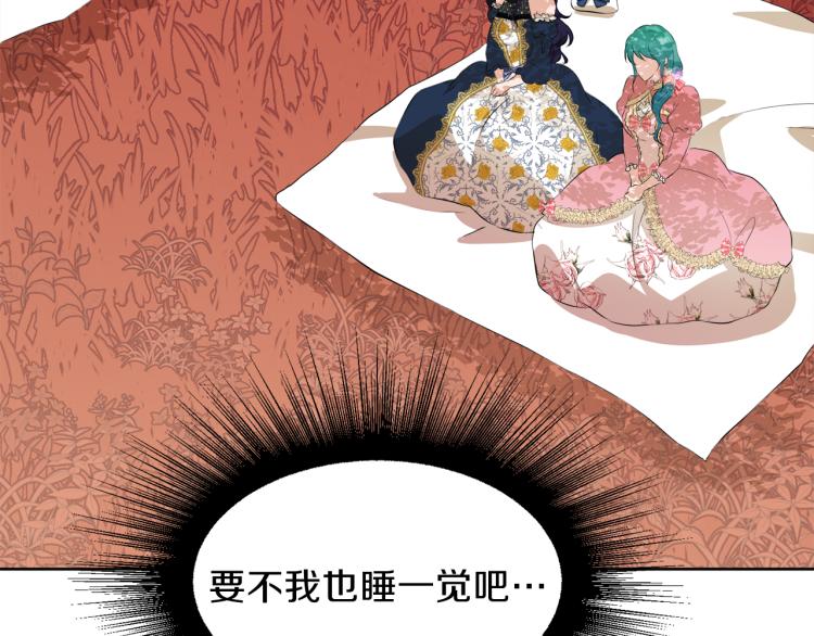 第42话 猎怪遇险86