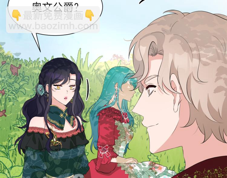 第43话 原著变了？104