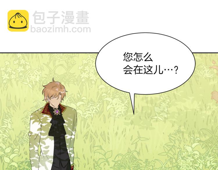 第43话 原著变了？106