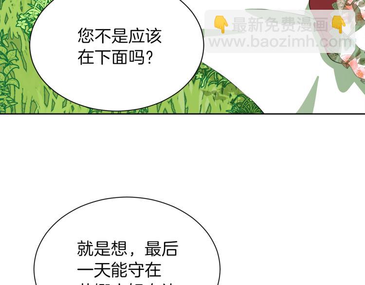 第43话 原著变了？108