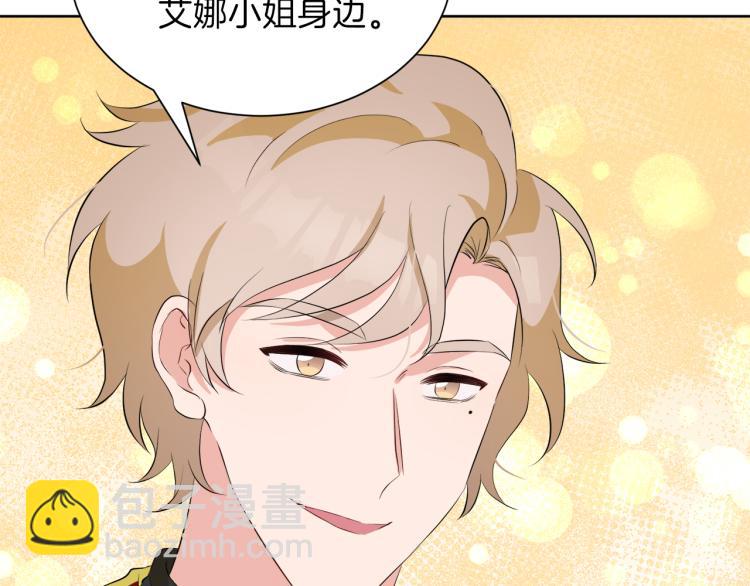第43话 原著变了？109