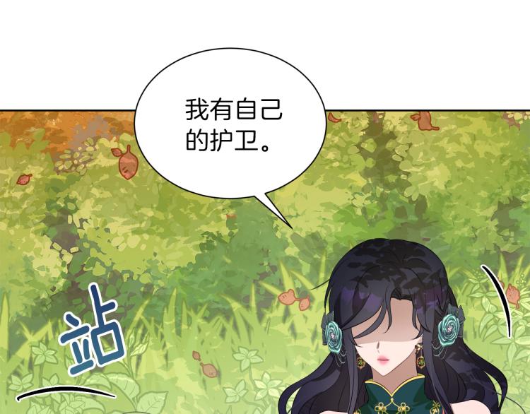第43话 原著变了？111