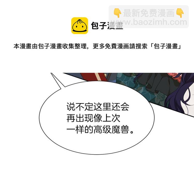 第43话 原著变了？116