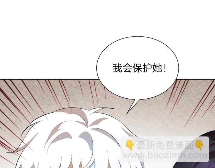 第43话 原著变了？117