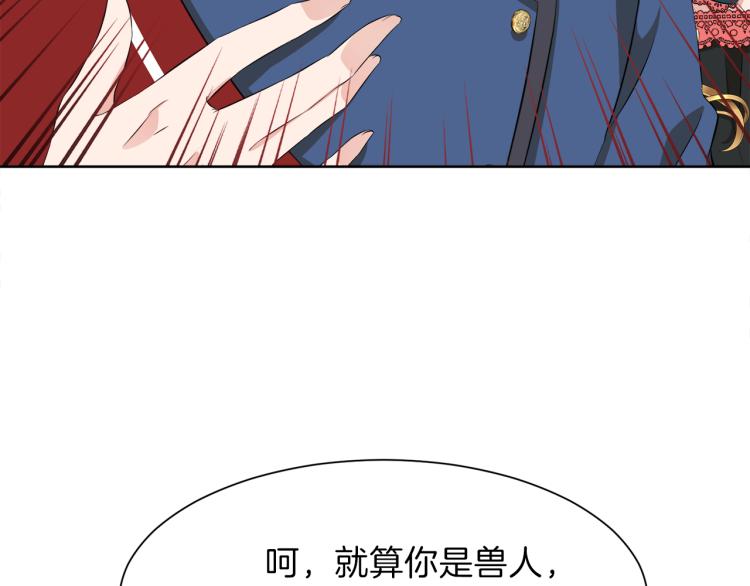 第43话 原著变了？119