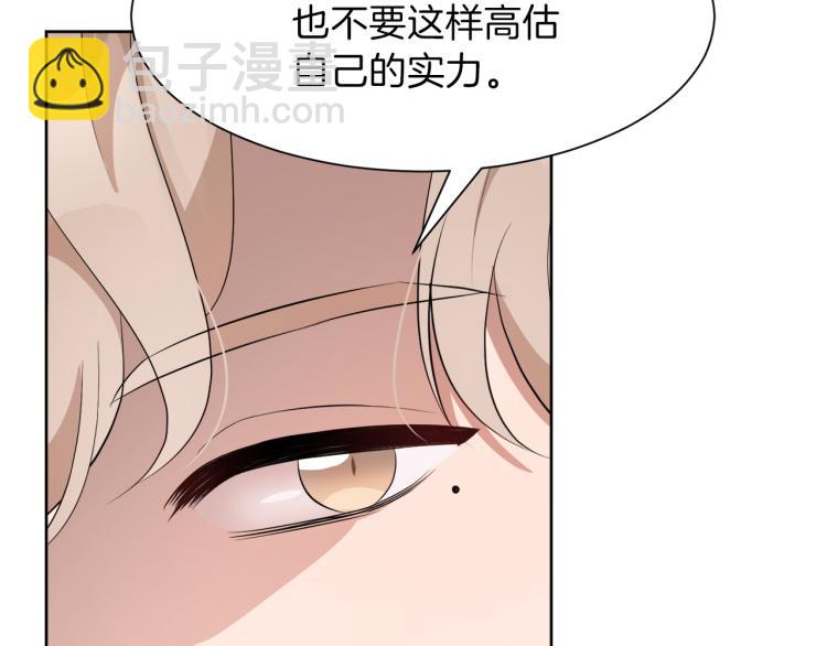 第43话 原著变了？120