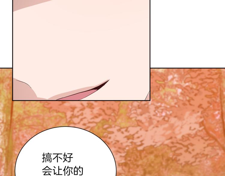 第43话 原著变了？121