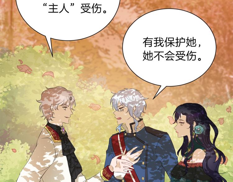 第43话 原著变了？122