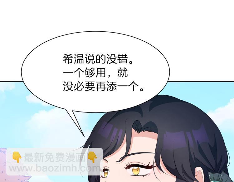 第43话 原著变了？124