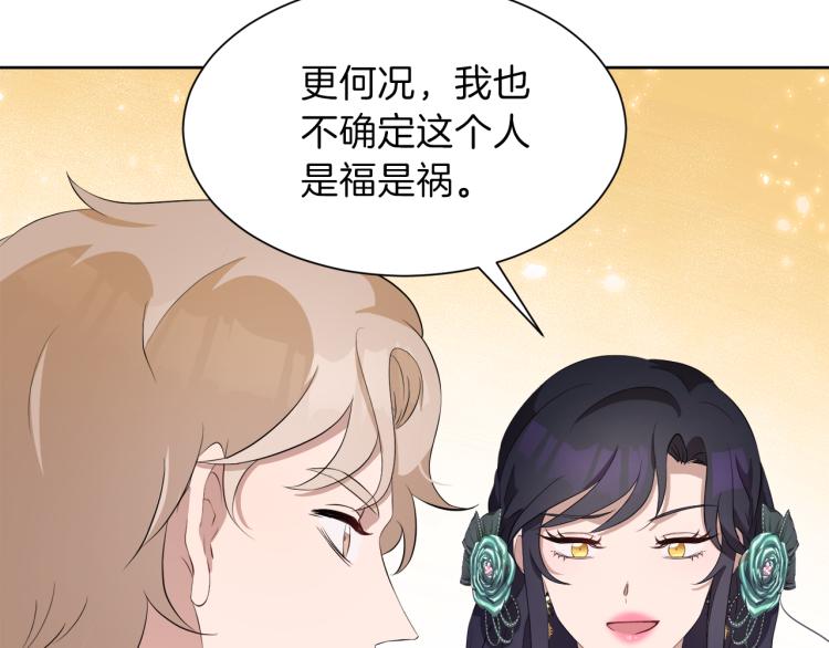 第43话 原著变了？126