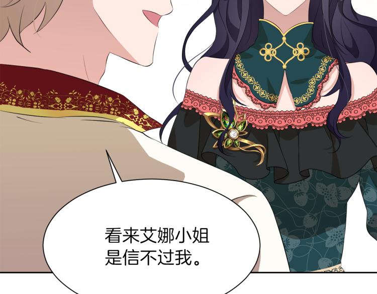 第43话 原著变了？127
