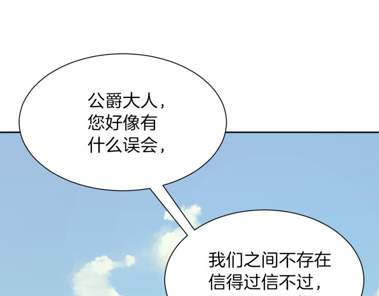 第43话 原著变了？129