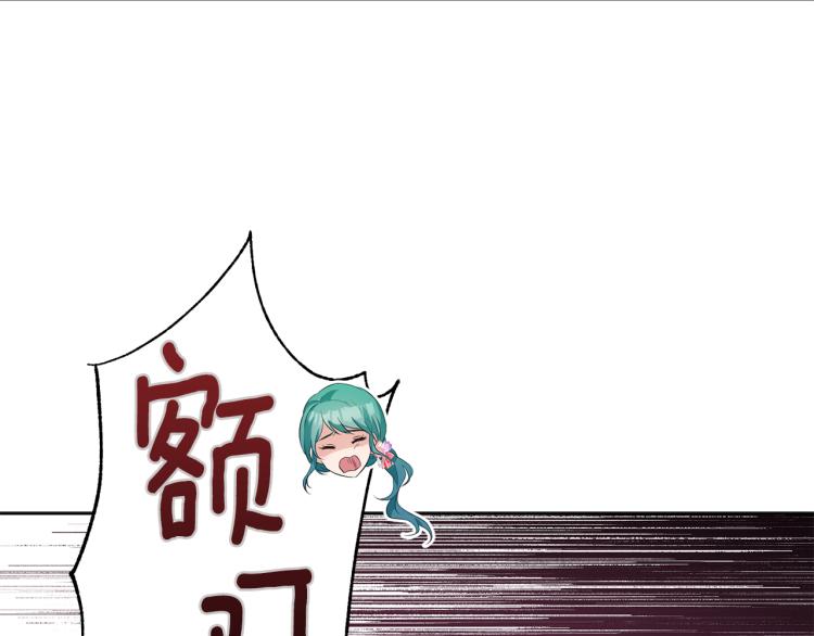 第43话 原著变了？13