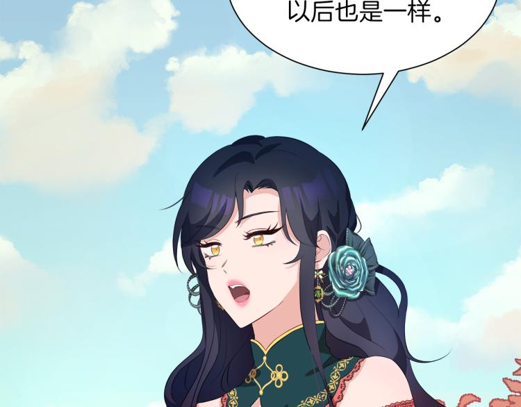 第43话 原著变了？130