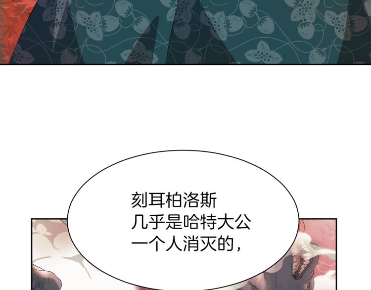 第43话 原著变了？132